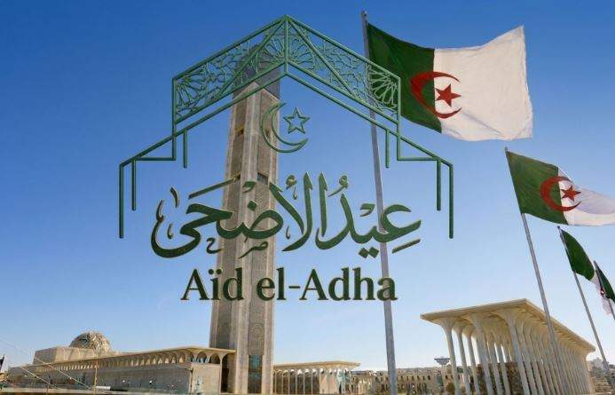 Kadi Bio wishes you Eid Al-Adha Mubarak ✨
